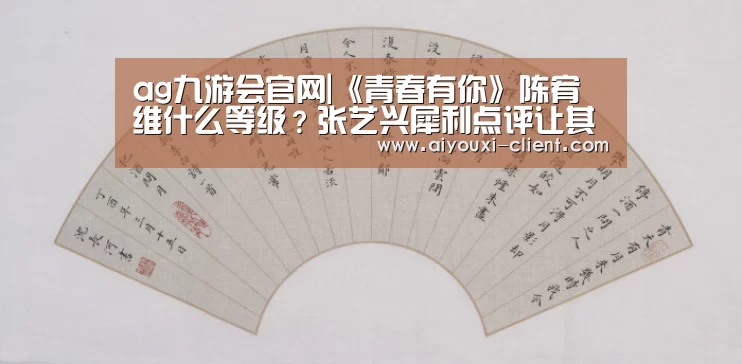 ag九游会APP下载