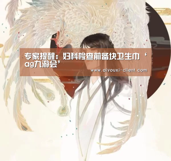 ag九游会