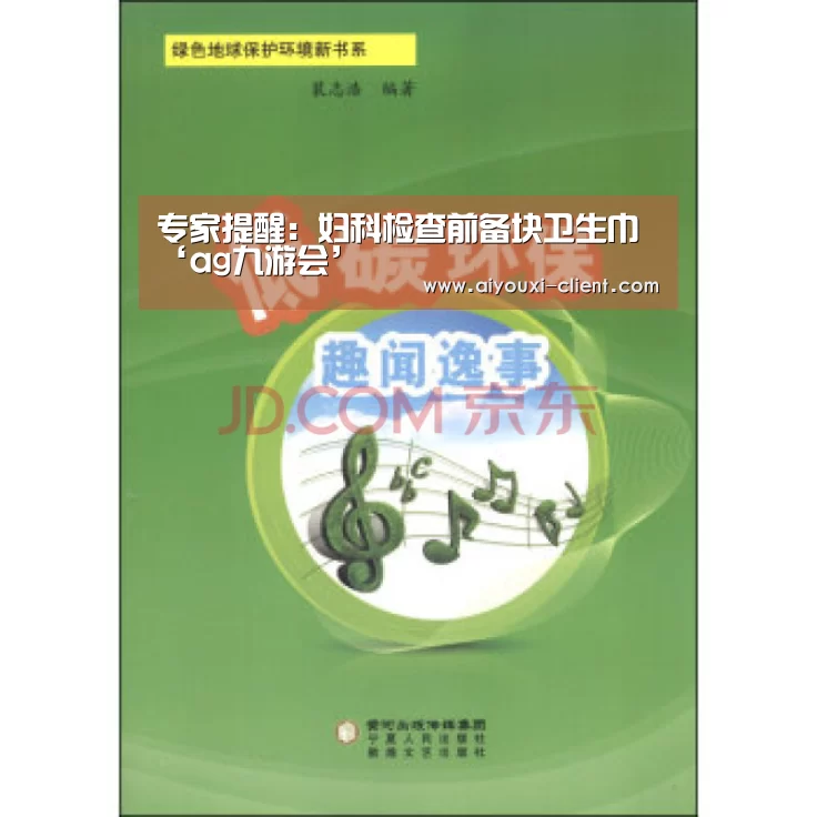 ag九游会APP下载