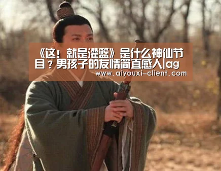 ag九游会官网