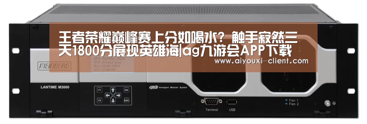 ag九游会APP下载