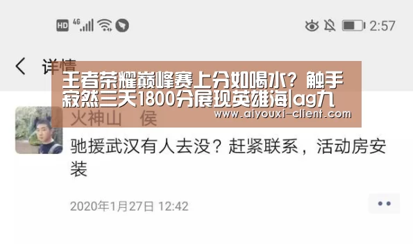 ag九游会