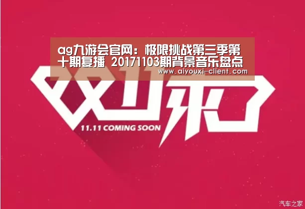 ag九游会官网