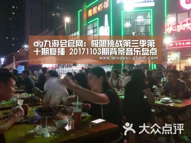 ag九游会